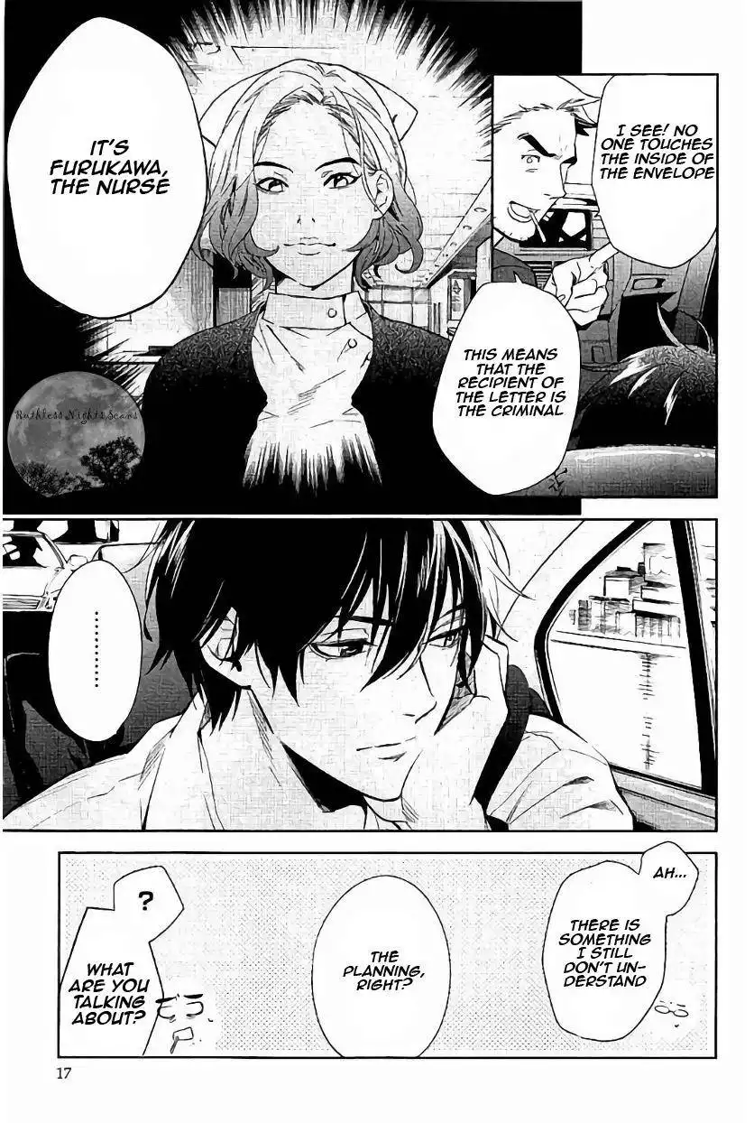 Shinrei Tantei Yakumo Chapter 61 18